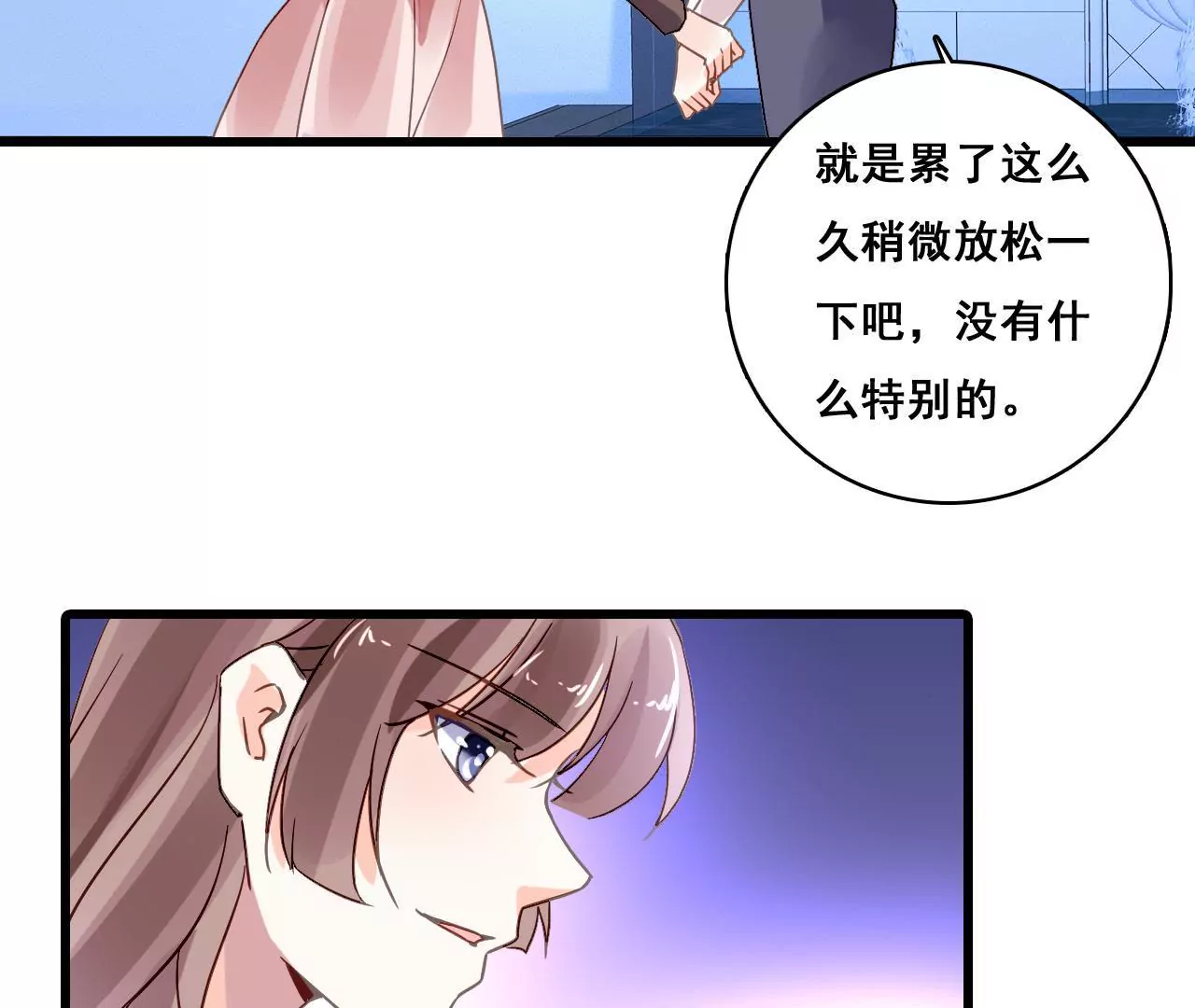 第185话 特殊礼物？15