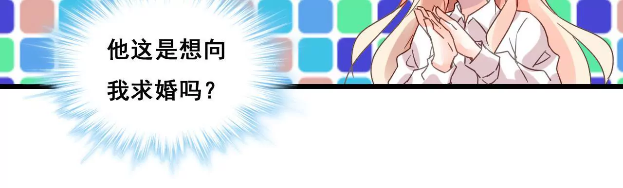 第185话 特殊礼物？19
