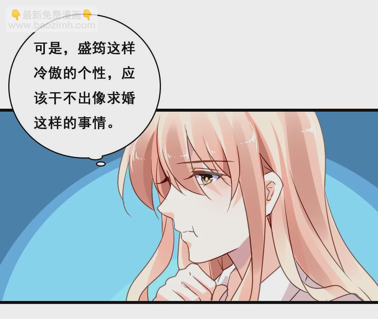 第185话 特殊礼物？20