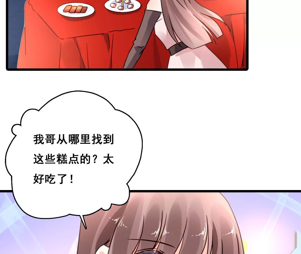 第185话 特殊礼物？29