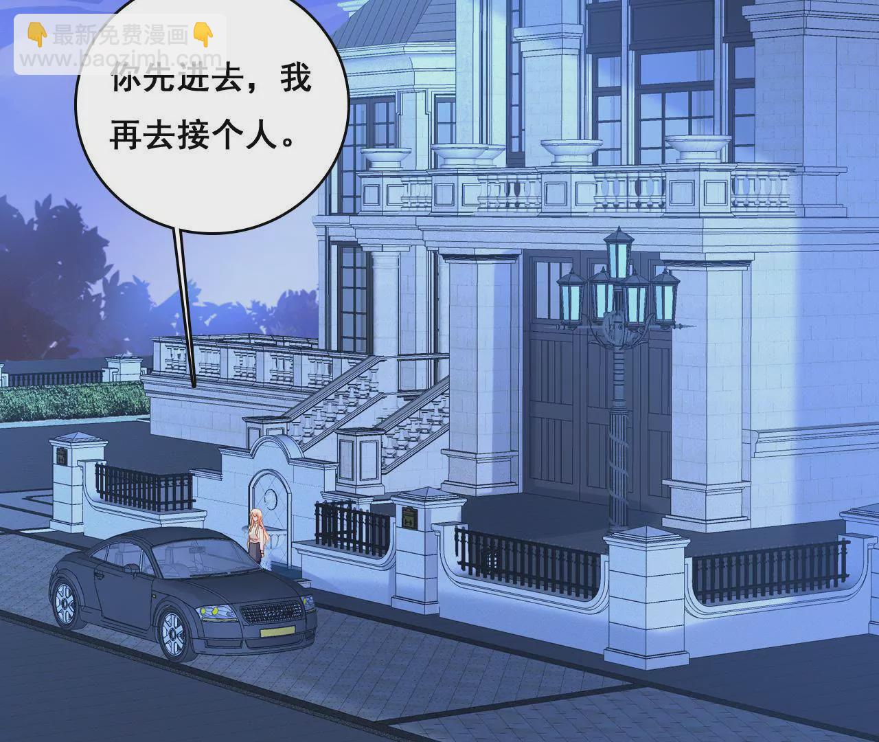 第185话 特殊礼物？3