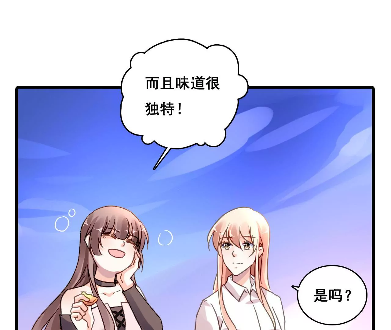 第185话 特殊礼物？32