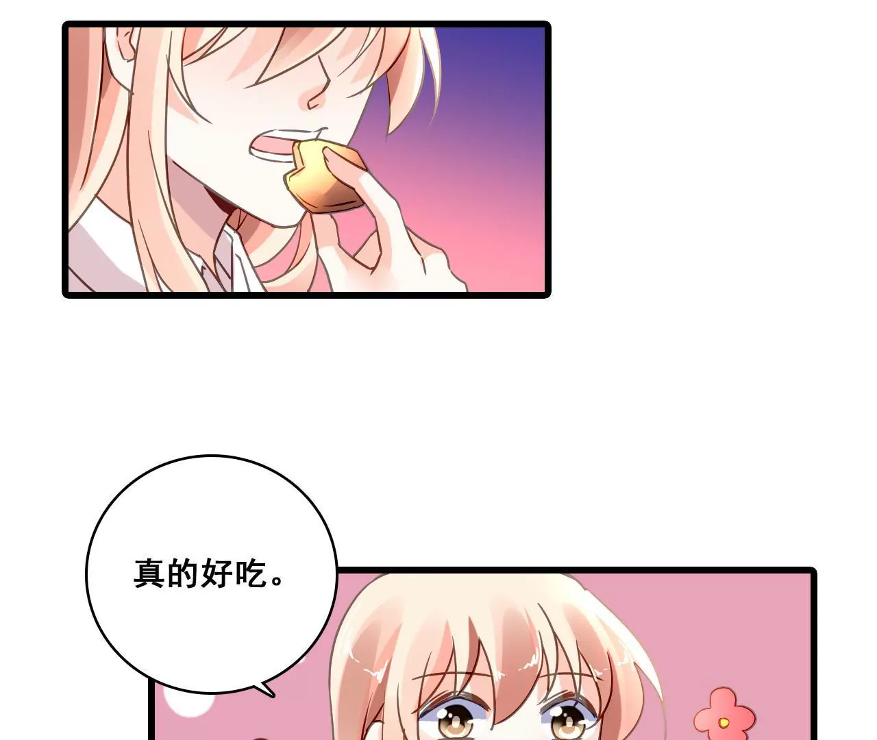第185话 特殊礼物？34