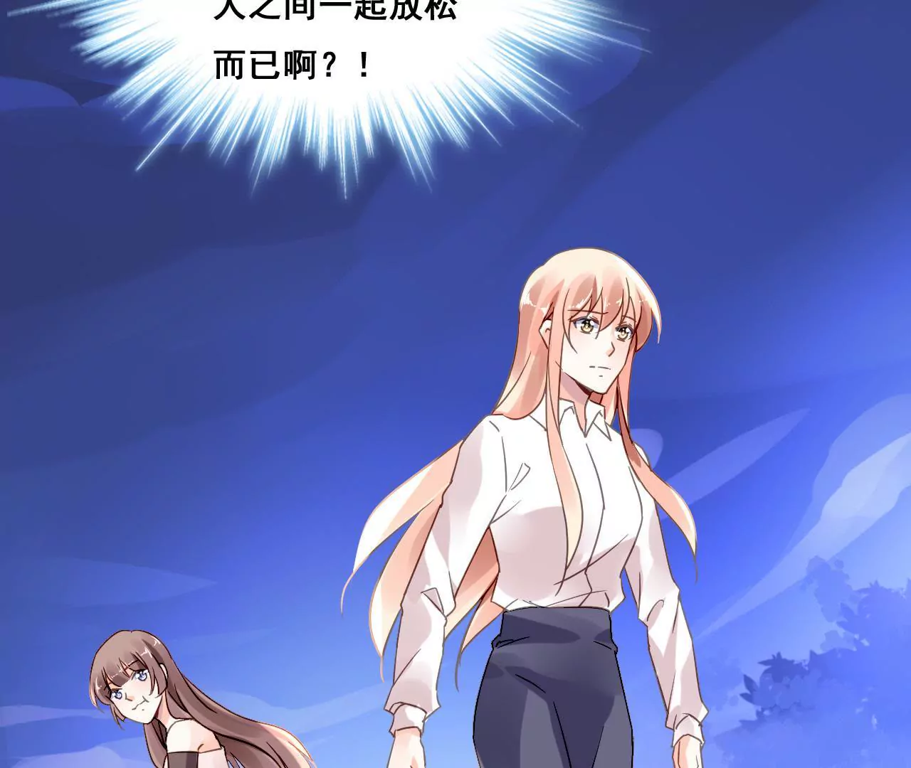 第185话 特殊礼物？38
