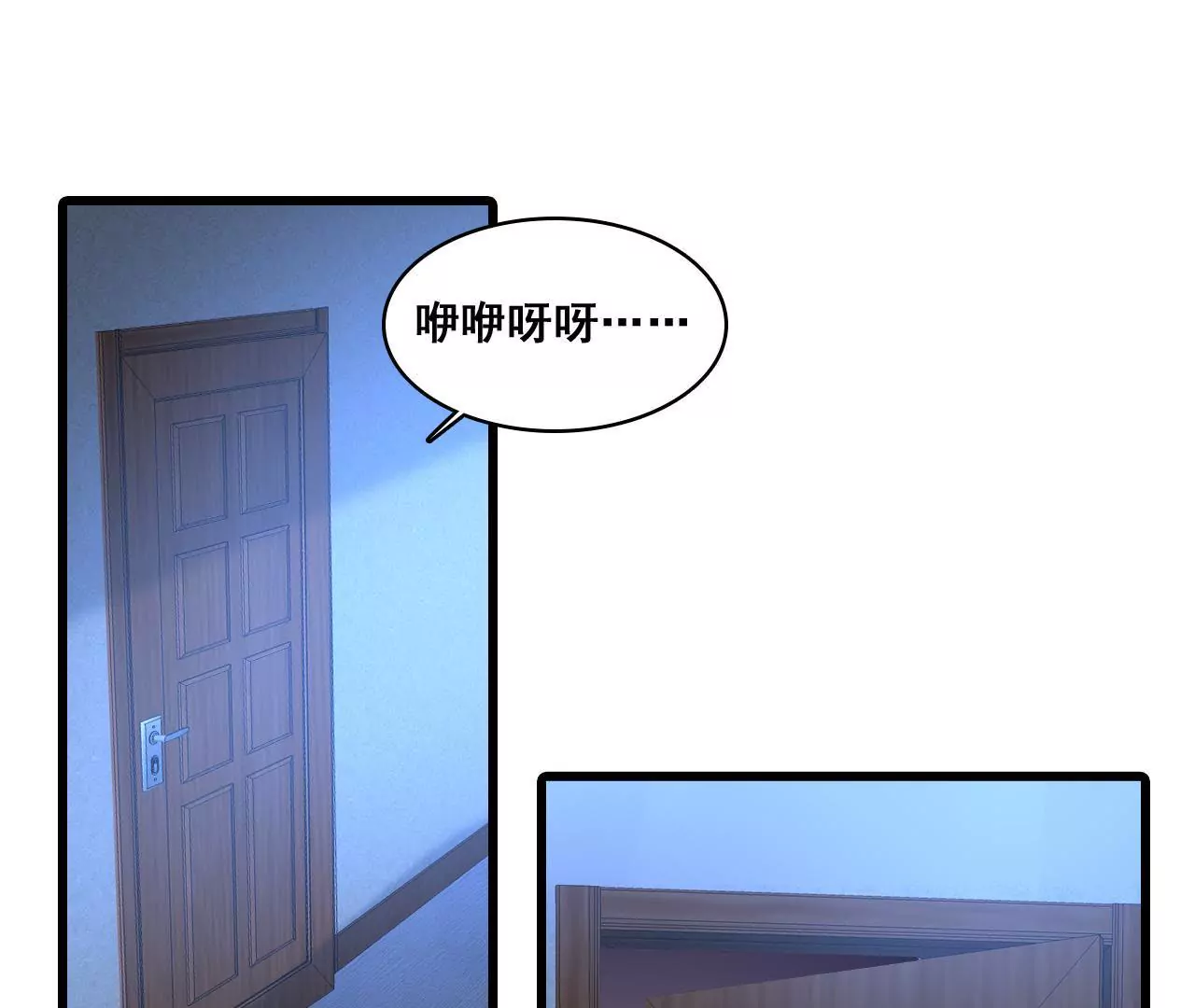 第185话 特殊礼物？42