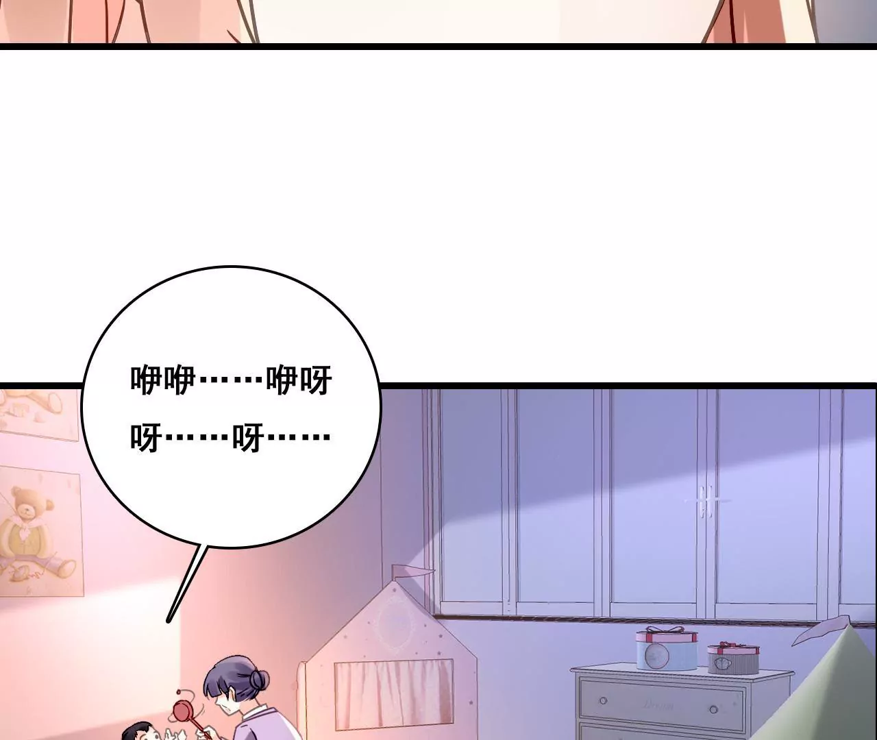 第185话 特殊礼物？45