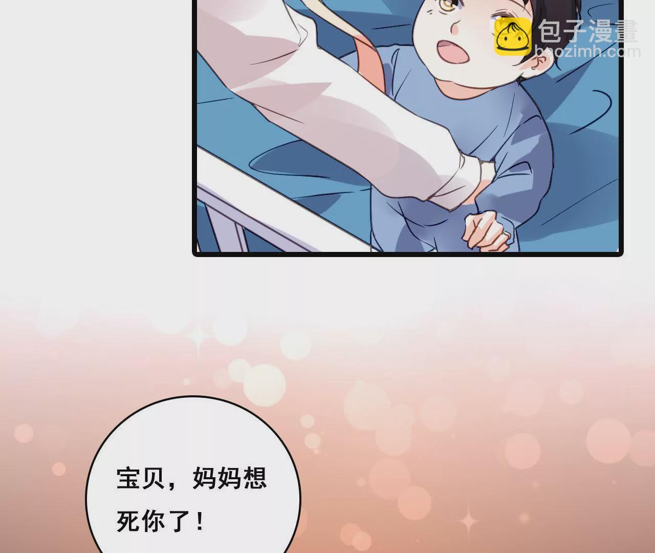 第185话 特殊礼物？52