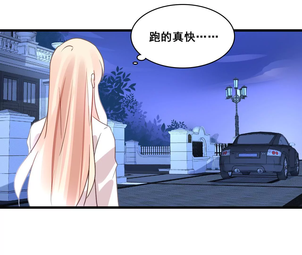 第185话 特殊礼物？8