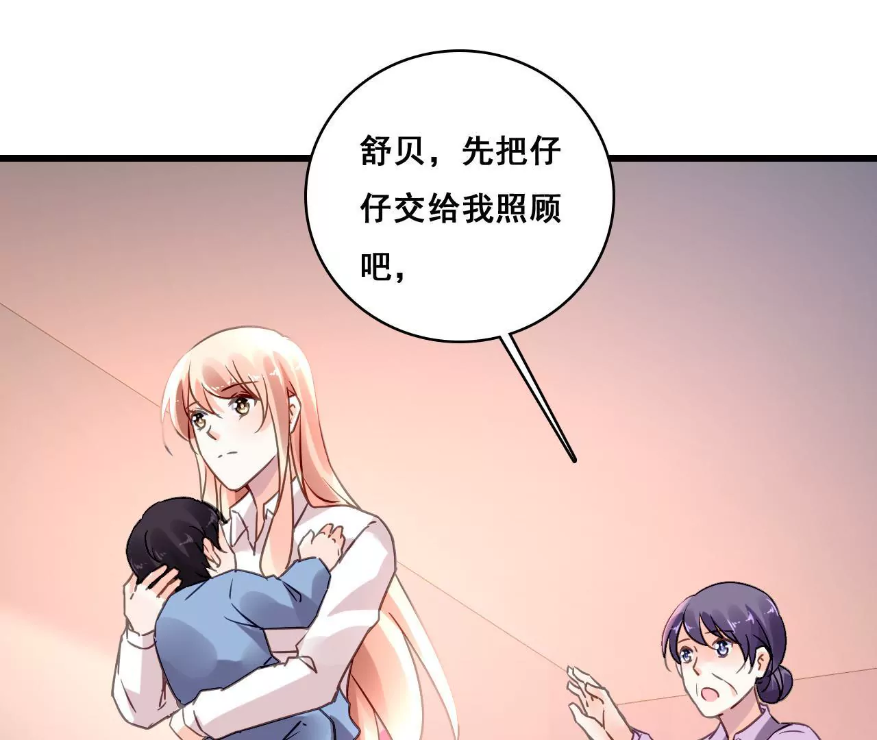 第186话 宴会14