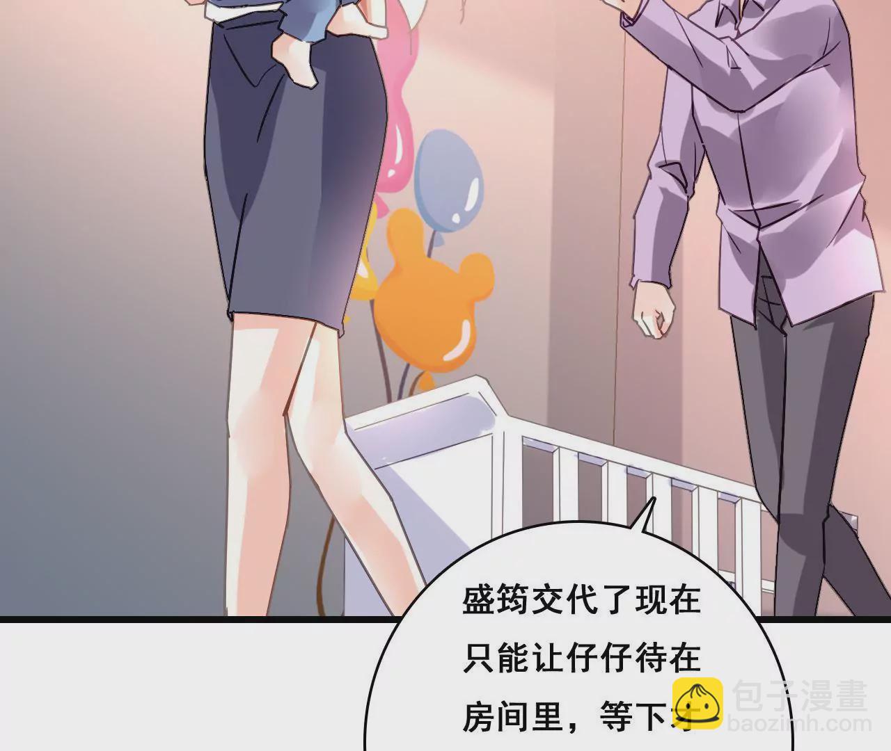 第186话 宴会15