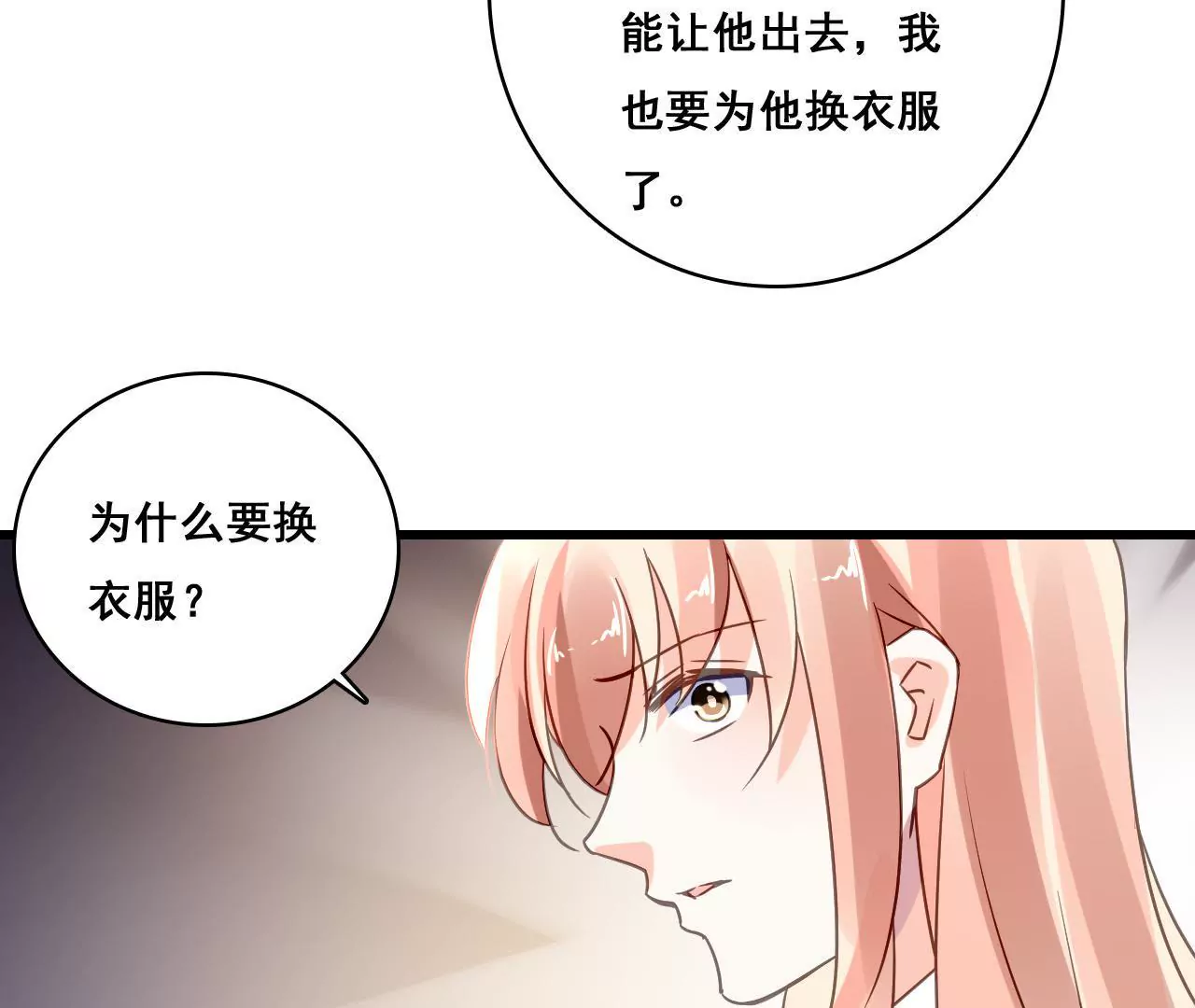 第186话 宴会16