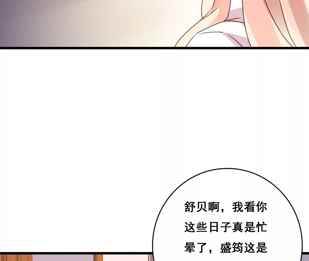 第186话 宴会17