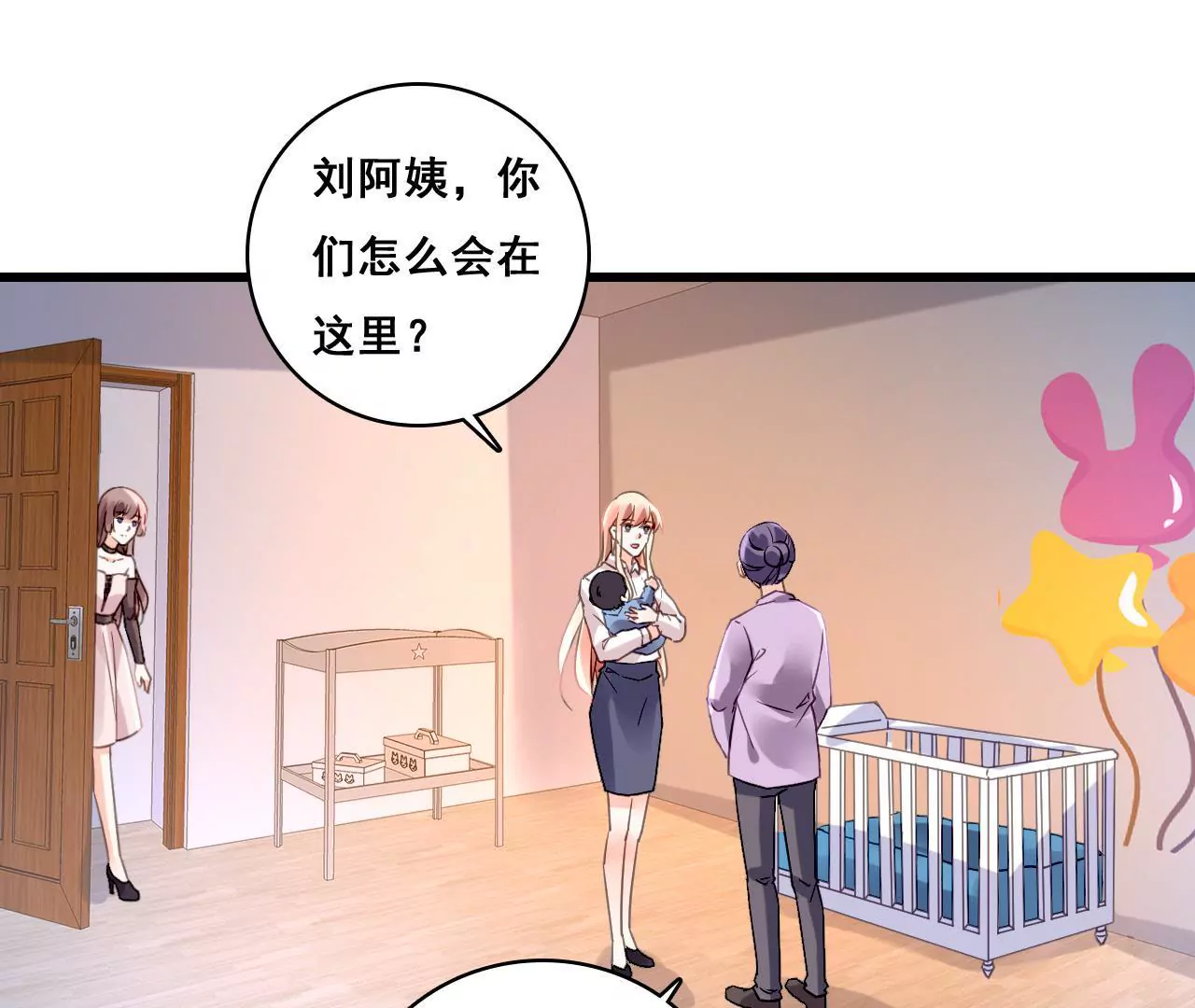 第186话 宴会2