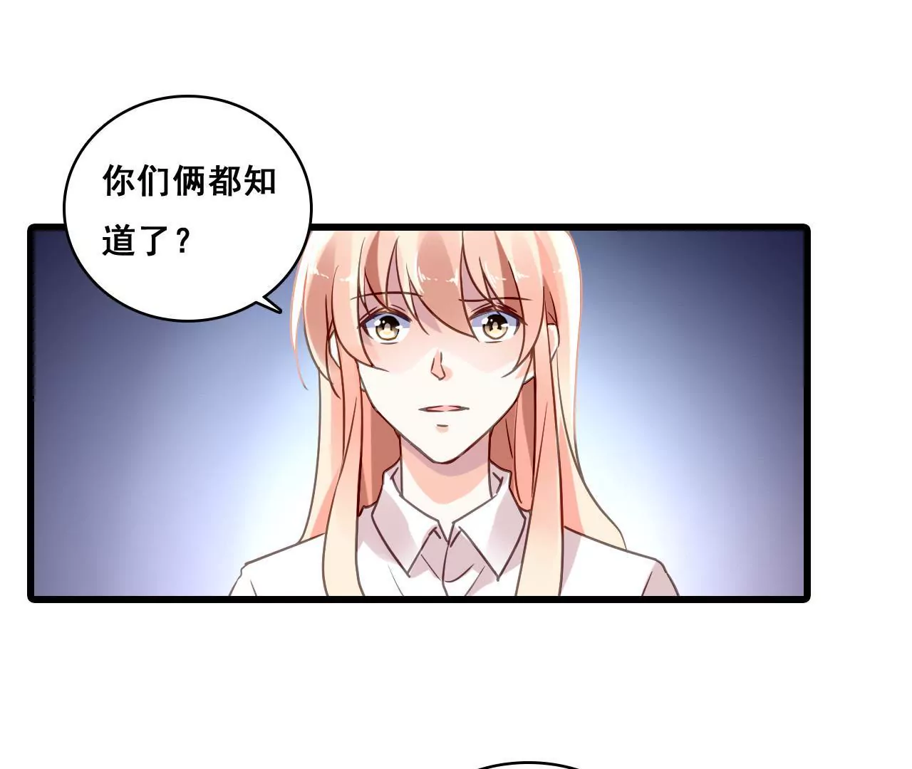 第186话 宴会20