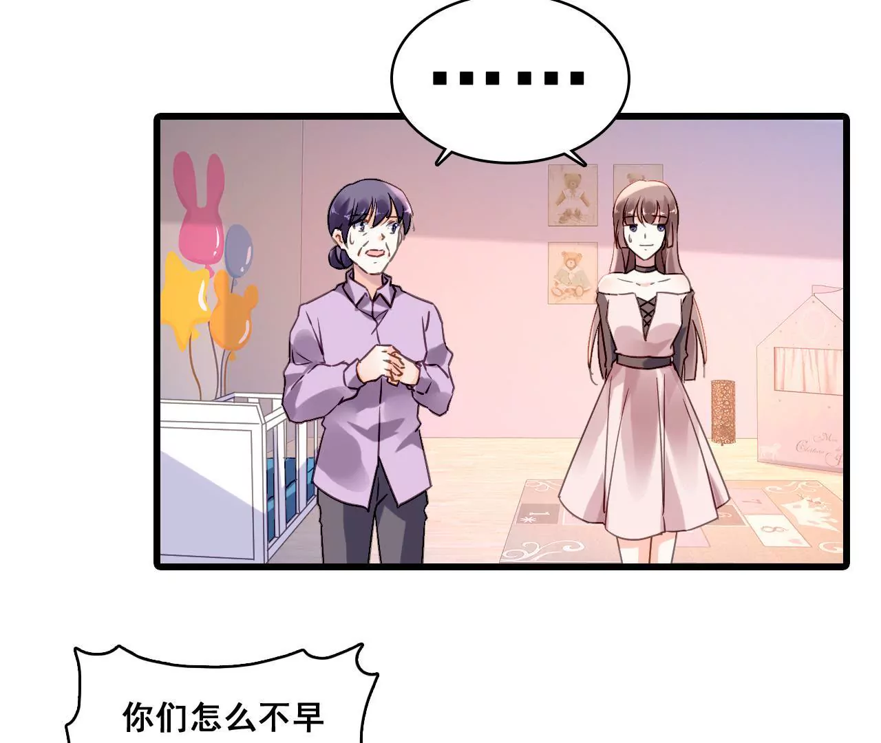第186话 宴会21