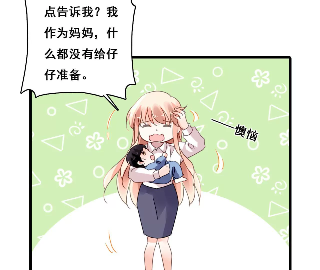 第186话 宴会22