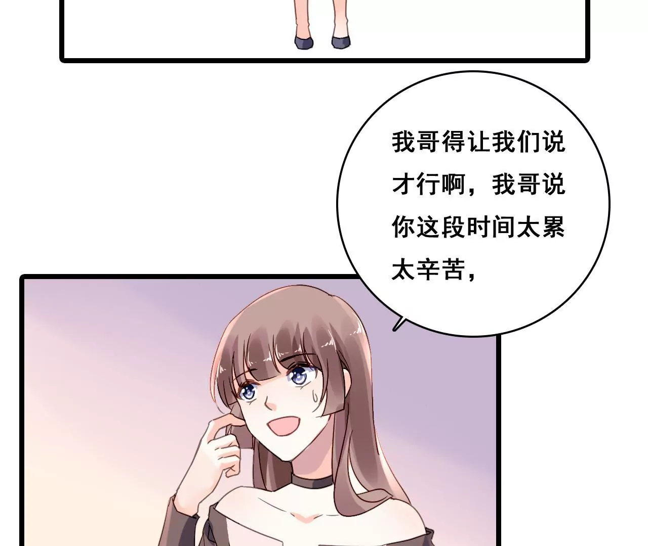 第186话 宴会23