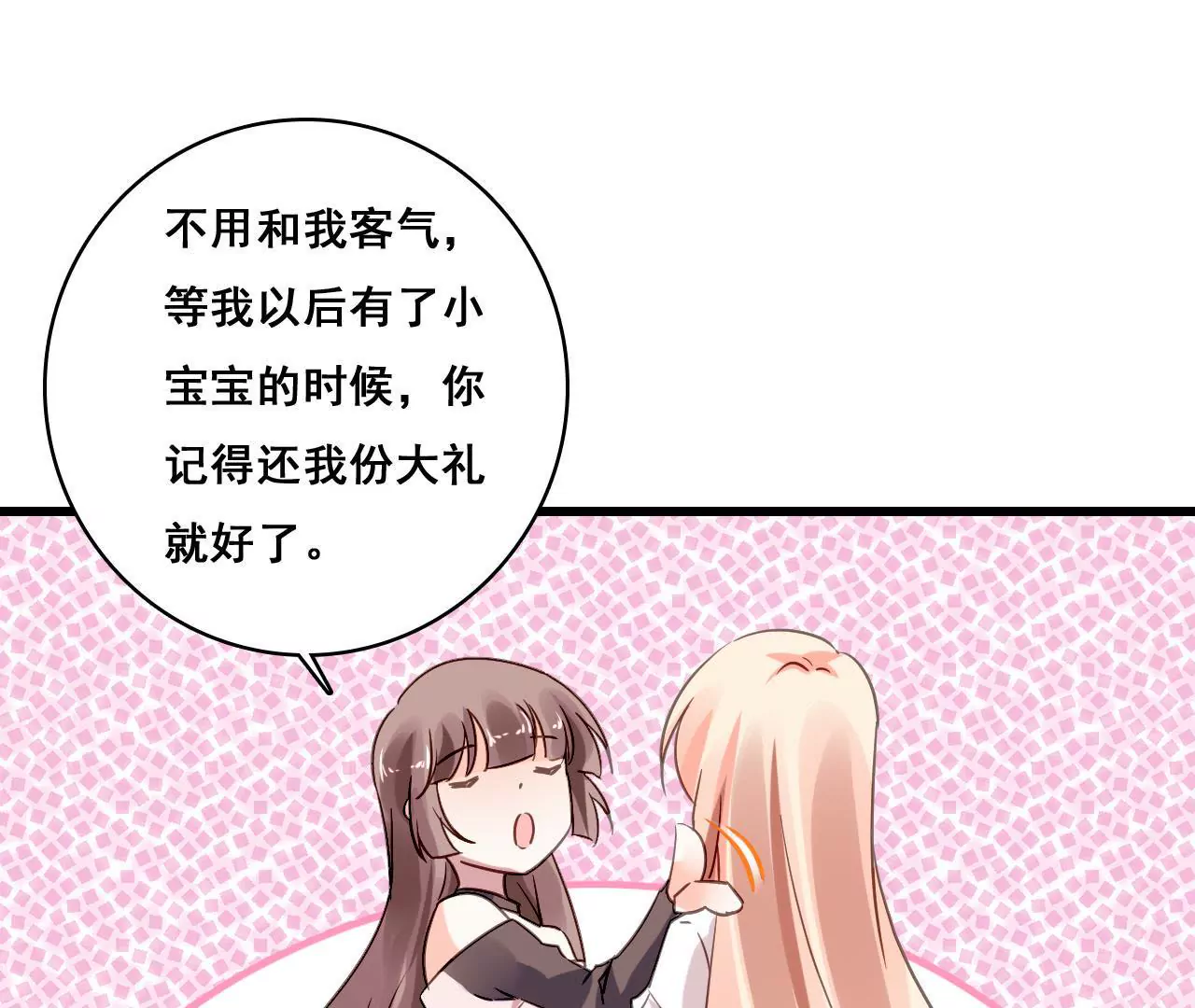 第186话 宴会27