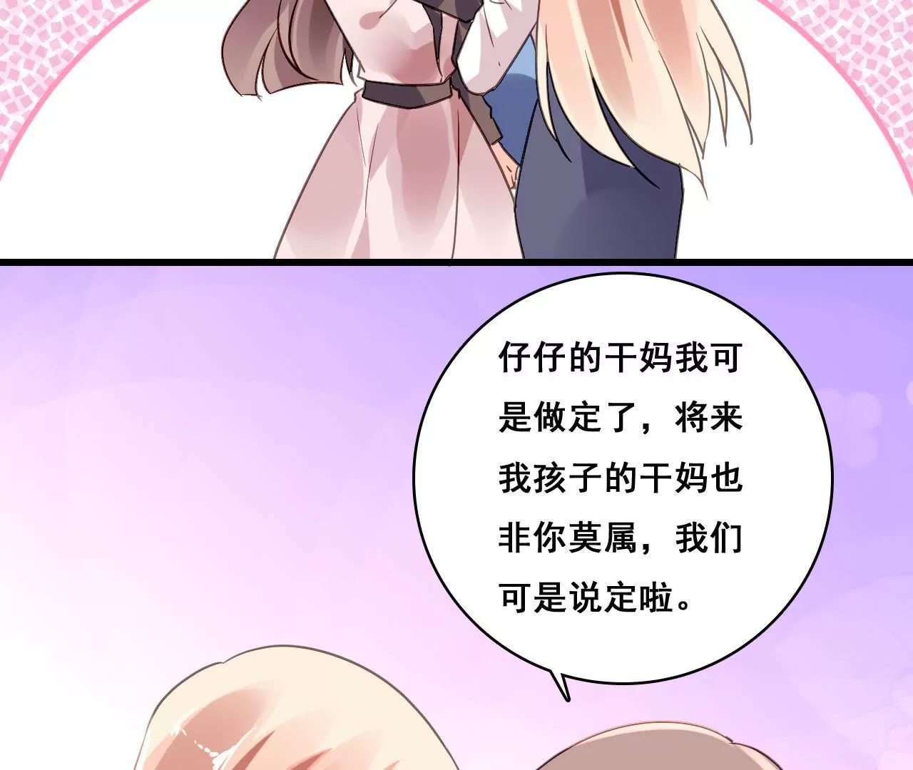 第186话 宴会28