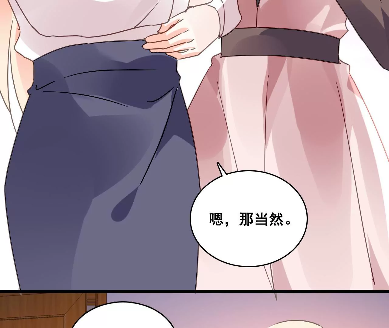 第186话 宴会30