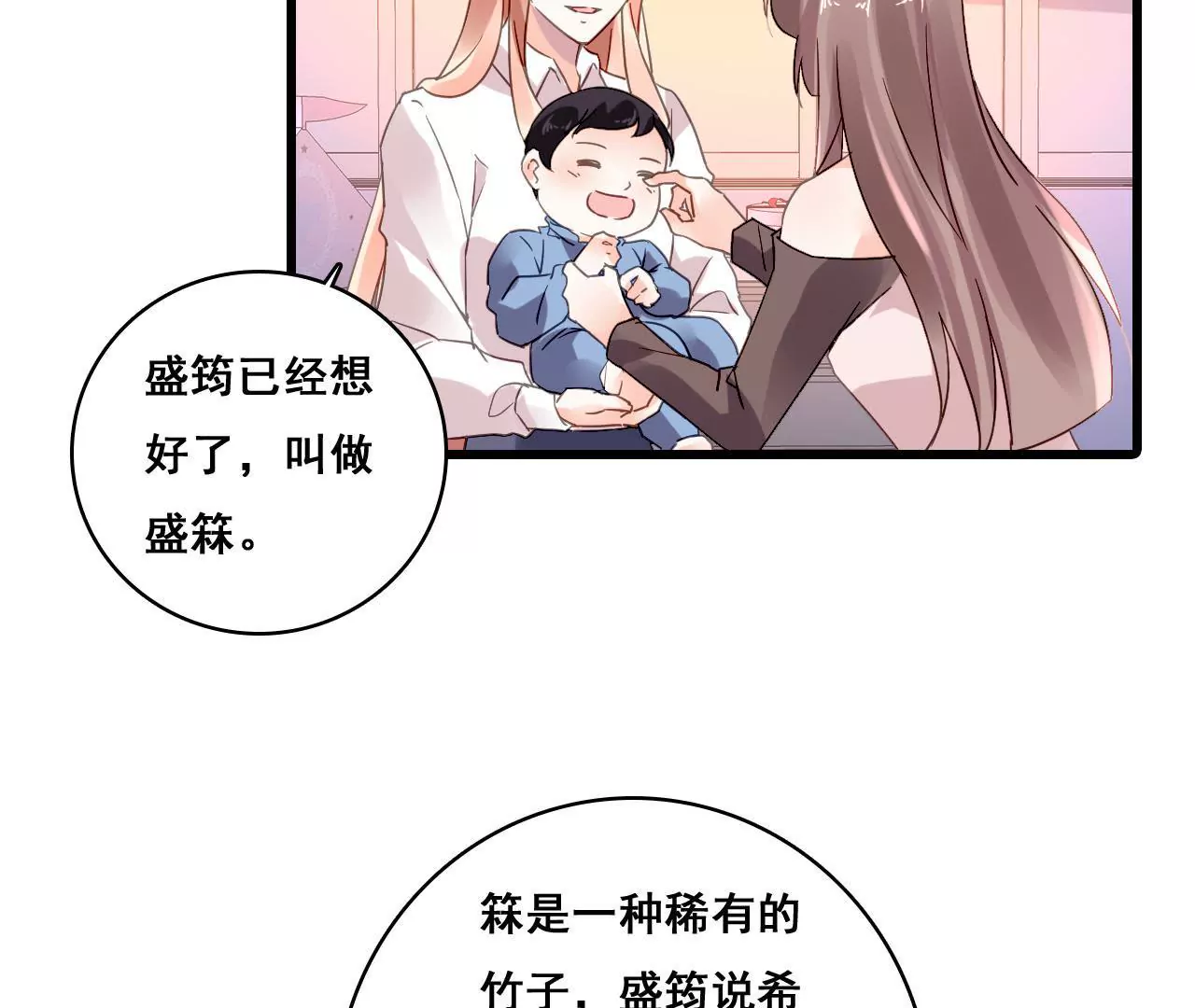 第186话 宴会5
