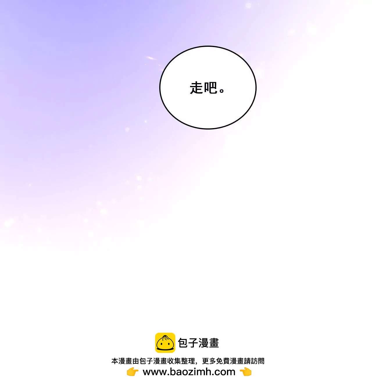 第186话 宴会55
