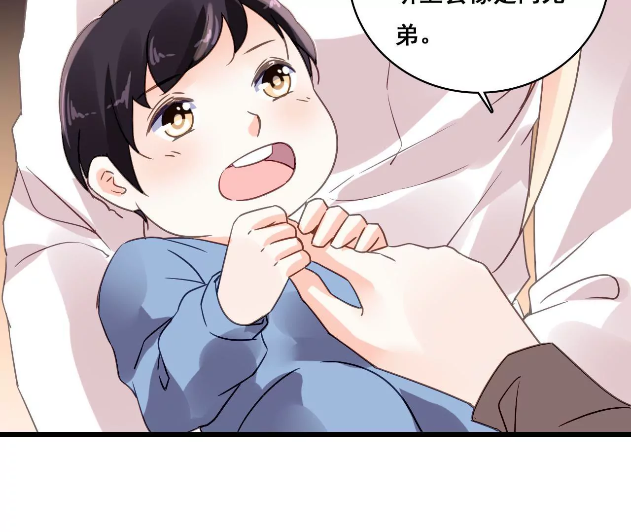 第186话 宴会7