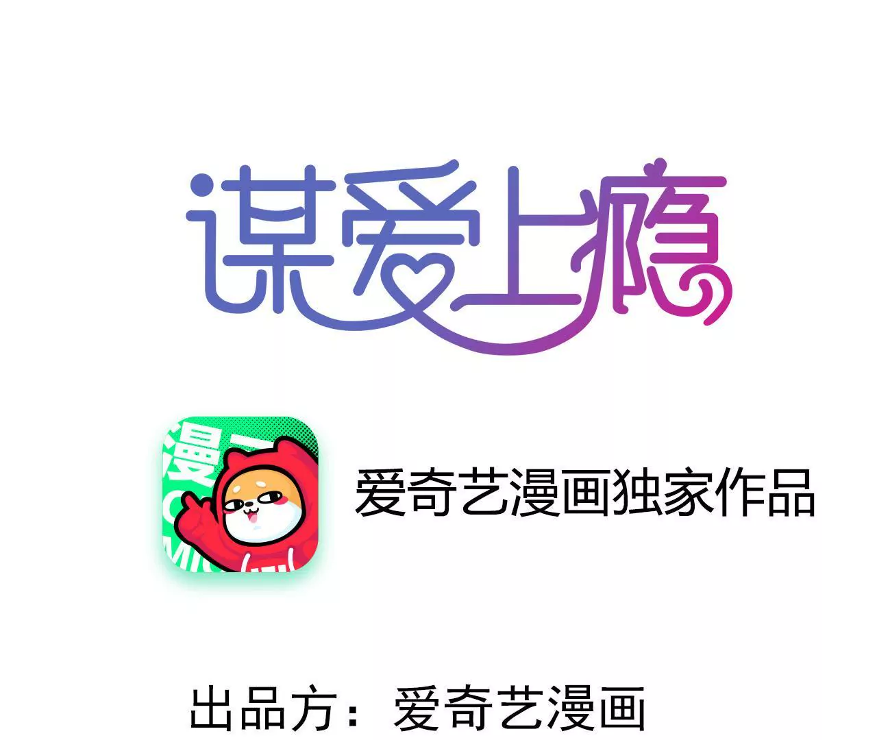 第189话 惊险舞台0