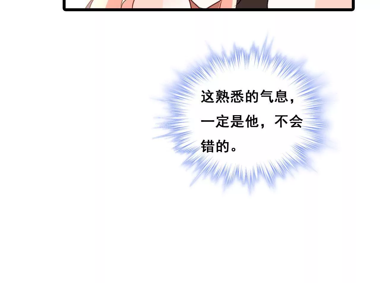 第189话 惊险舞台17