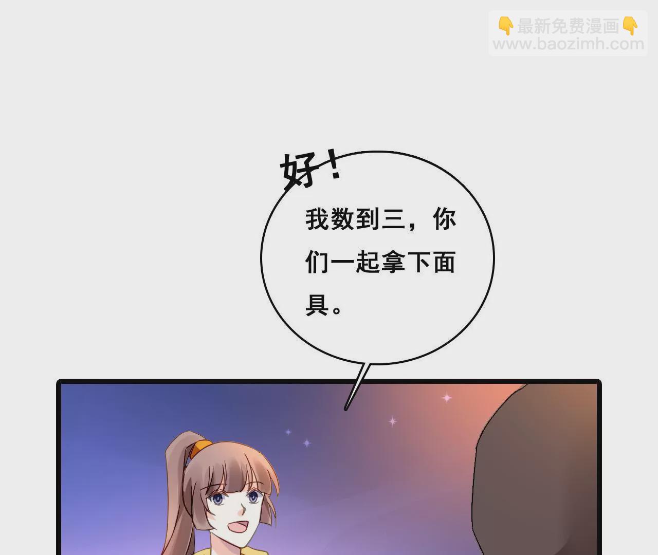 第189话 惊险舞台18