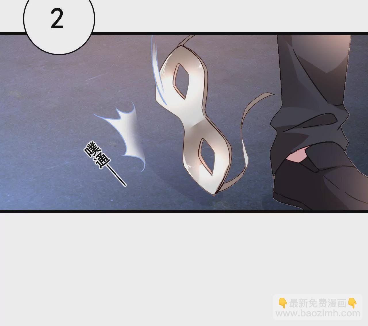 第189话 惊险舞台21