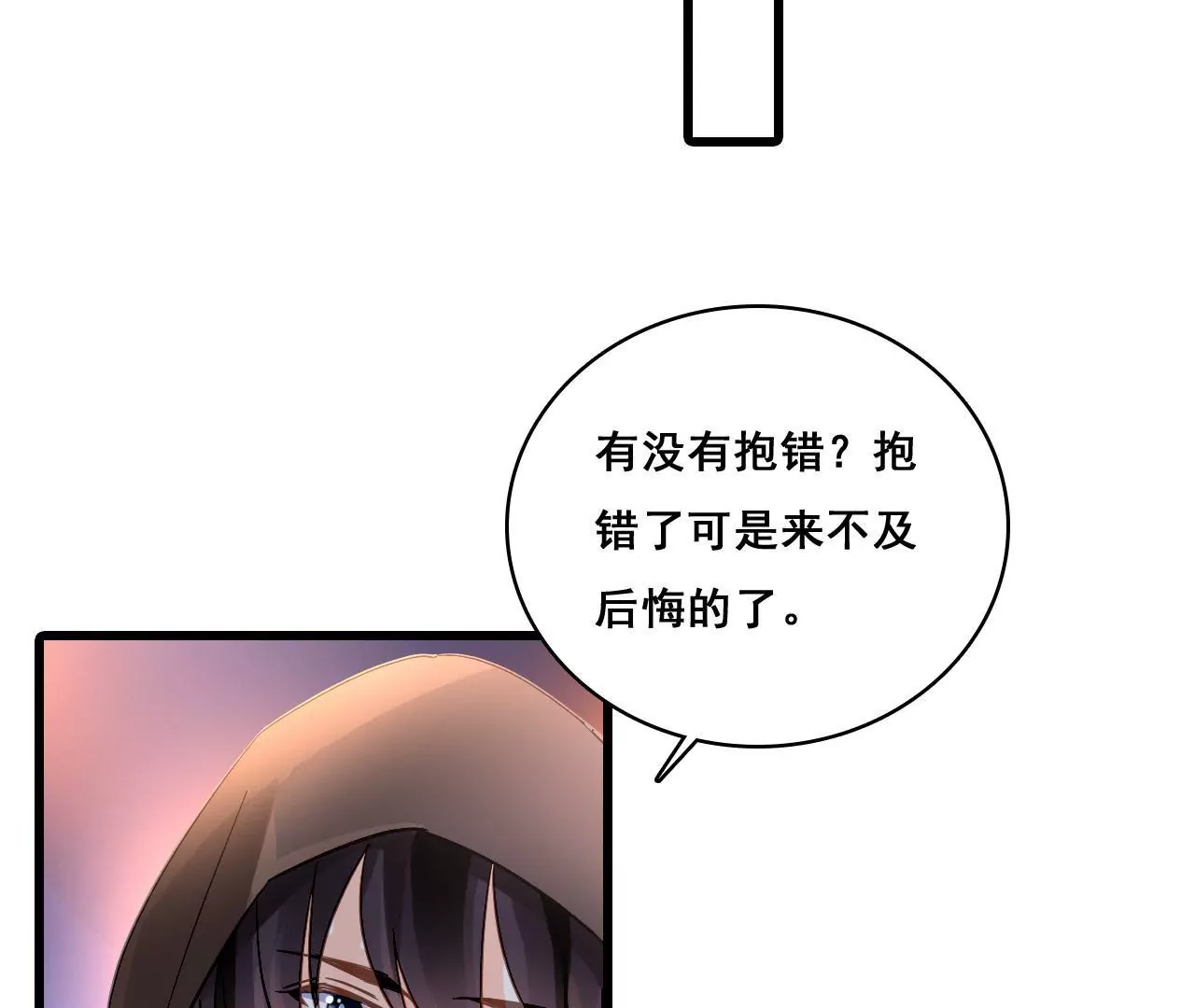 第189话 惊险舞台28