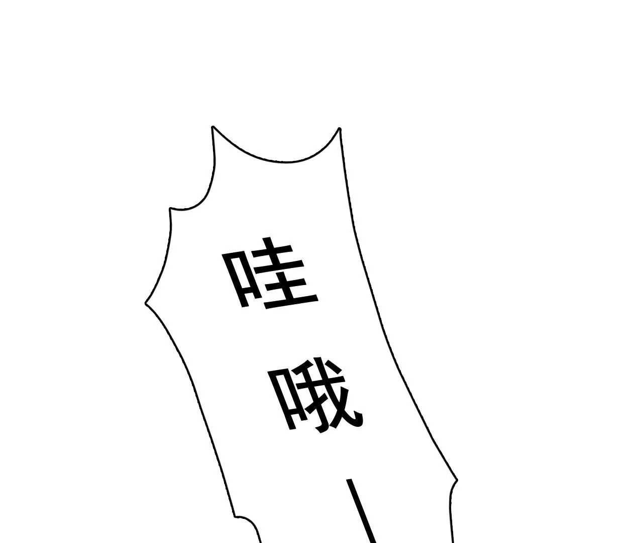 第189话 惊险舞台32