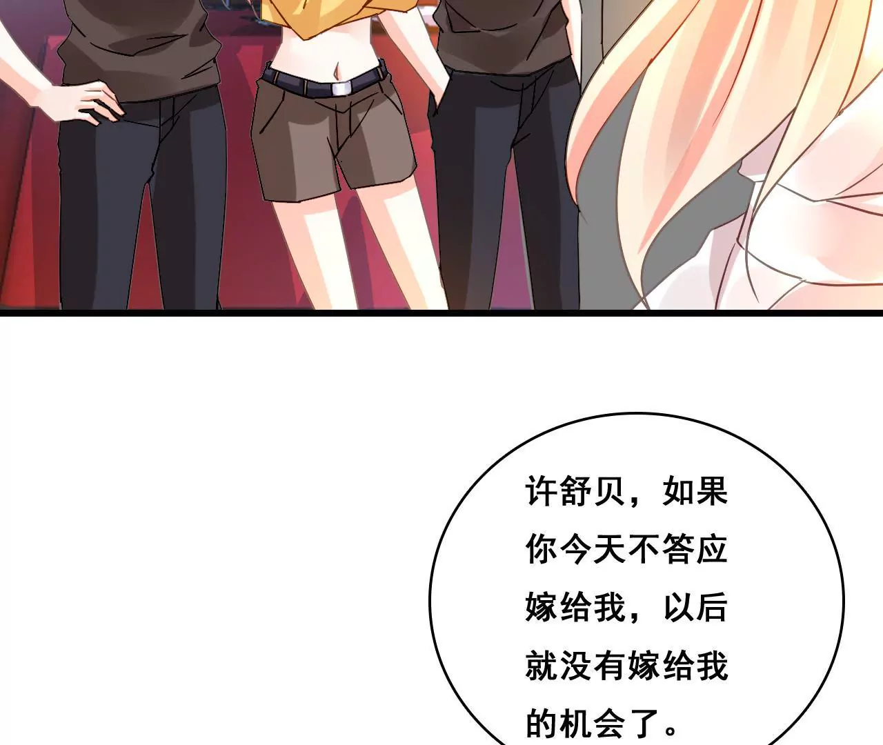 第189话 惊险舞台43