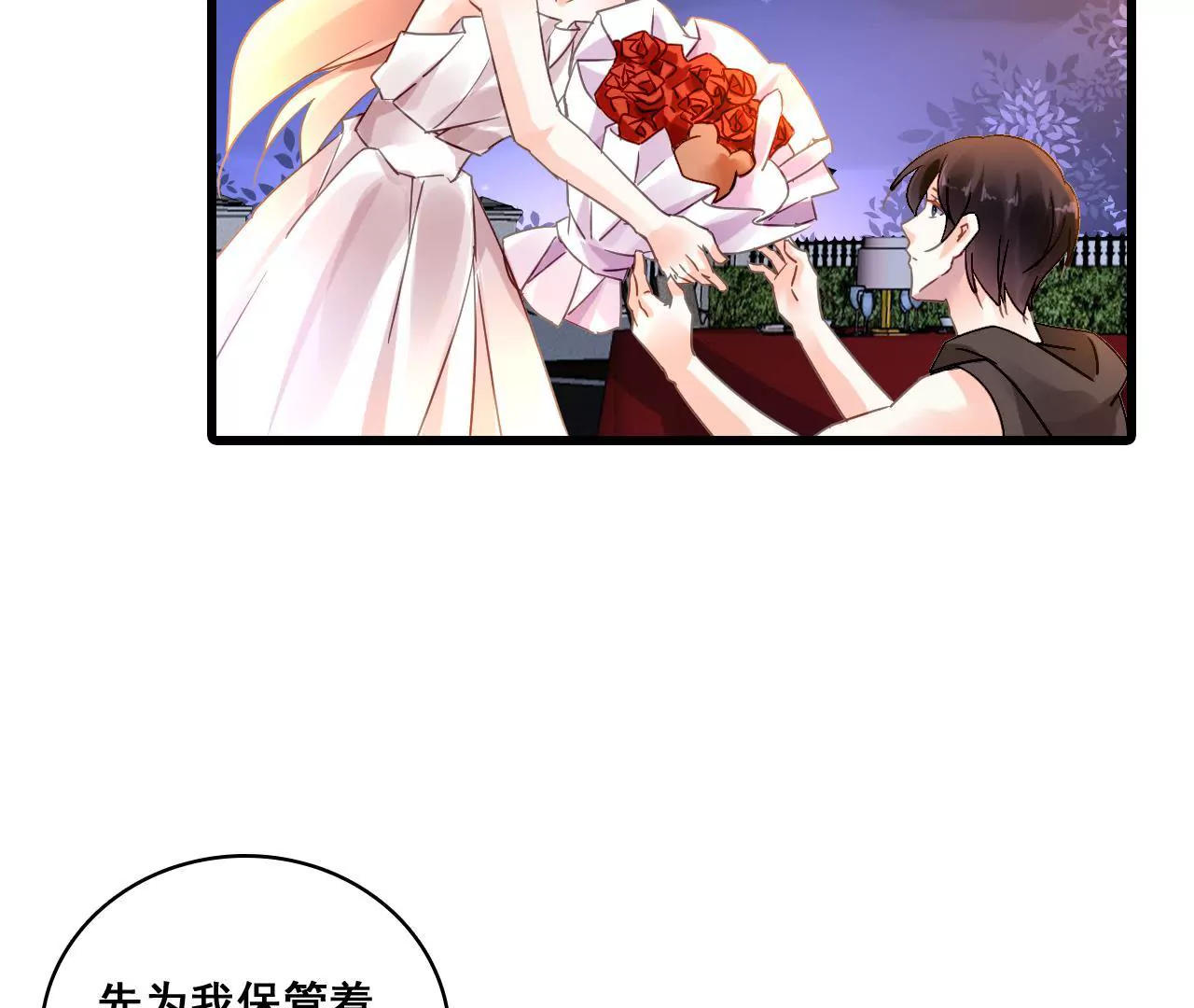 第189话 惊险舞台48