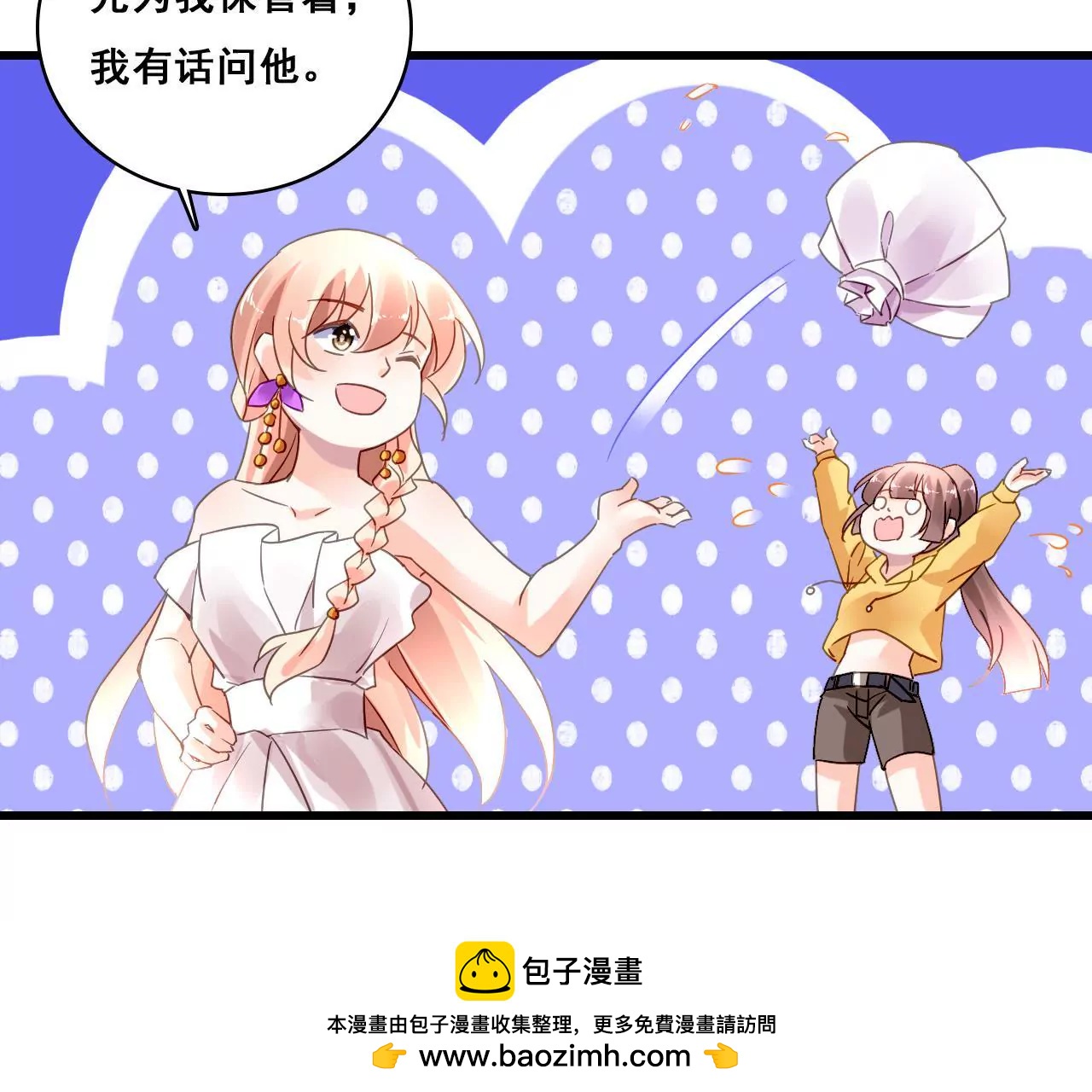 第189话 惊险舞台49