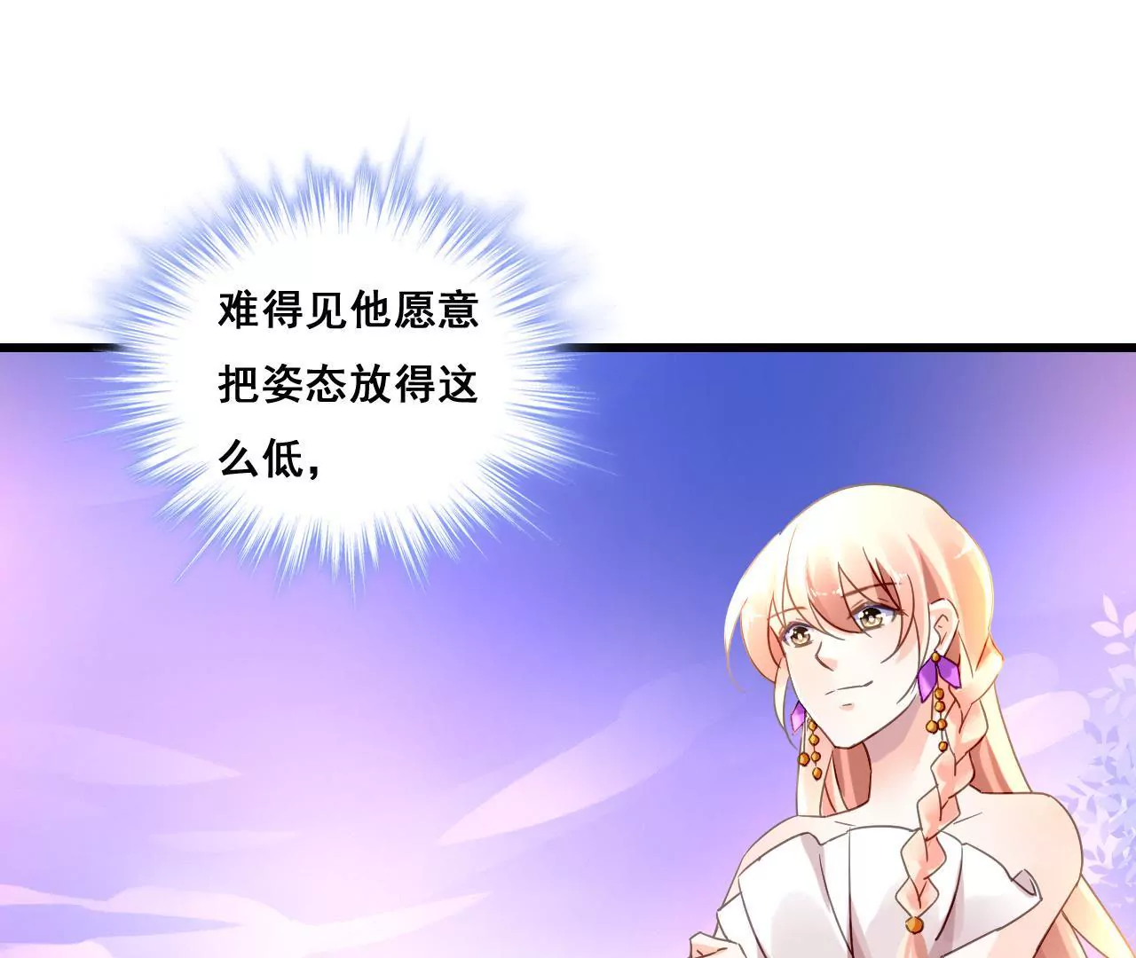 第189话 惊险舞台56