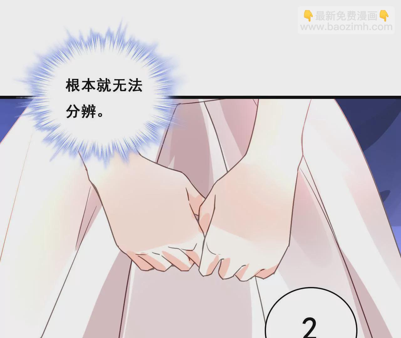 第189话 惊险舞台7