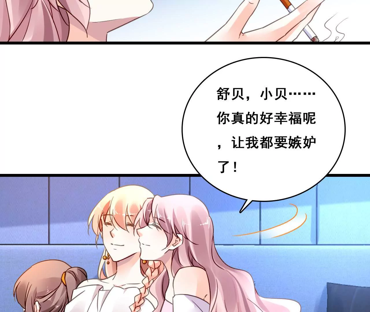 第191话 你凭什么？13
