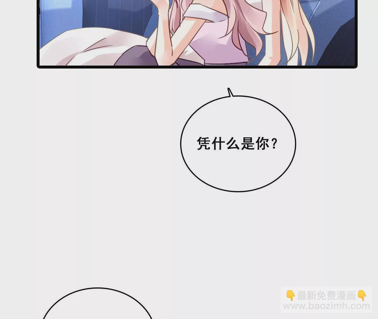 第191话 你凭什么？17