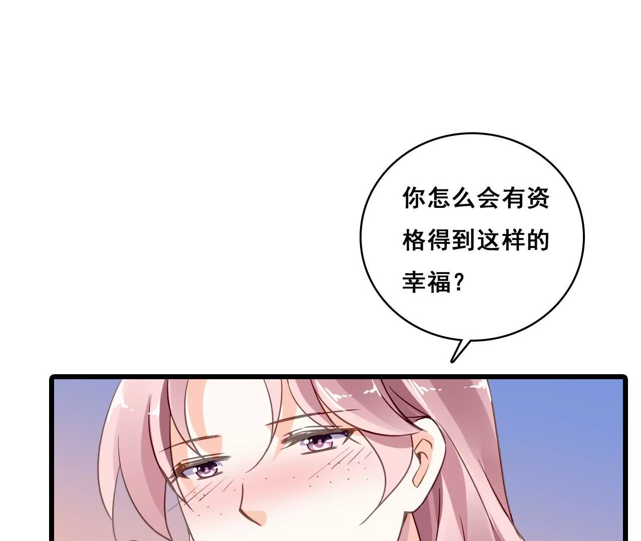 第191话 你凭什么？21