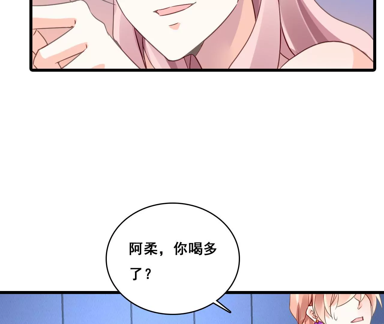 第191话 你凭什么？22