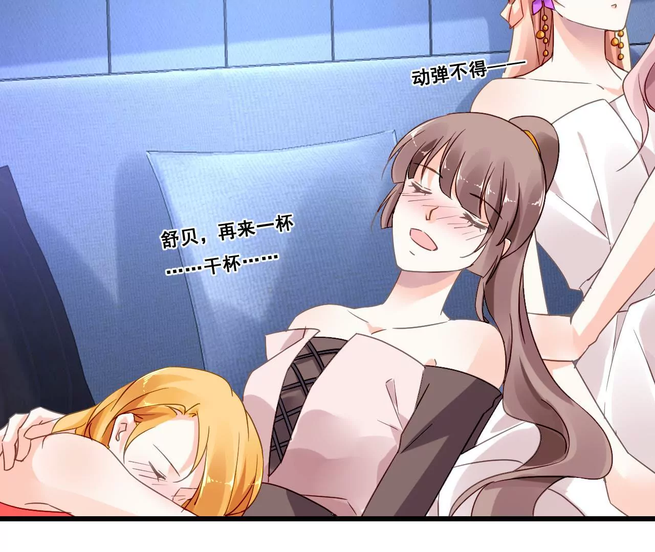 第191话 你凭什么？23