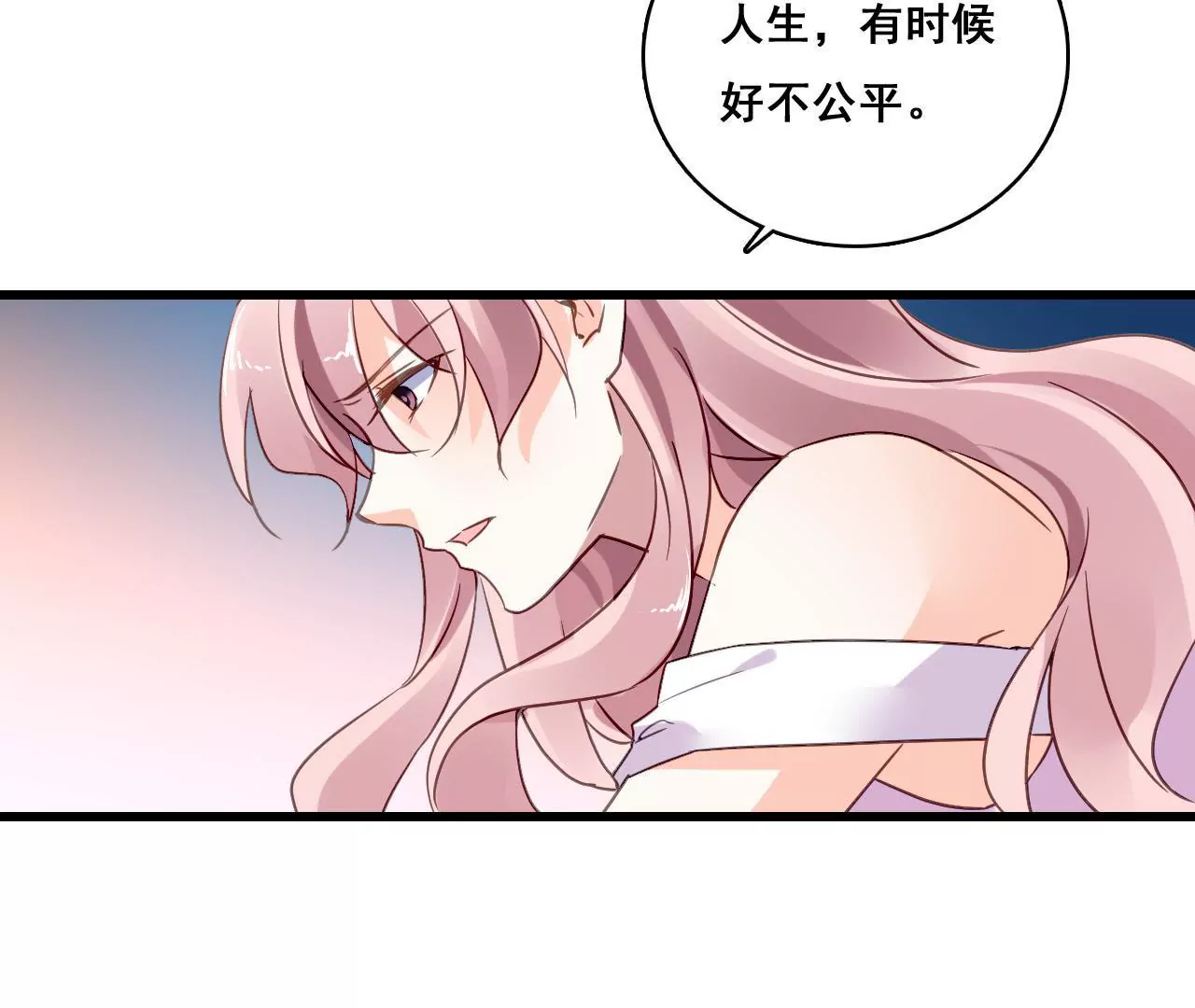 第191话 你凭什么？30