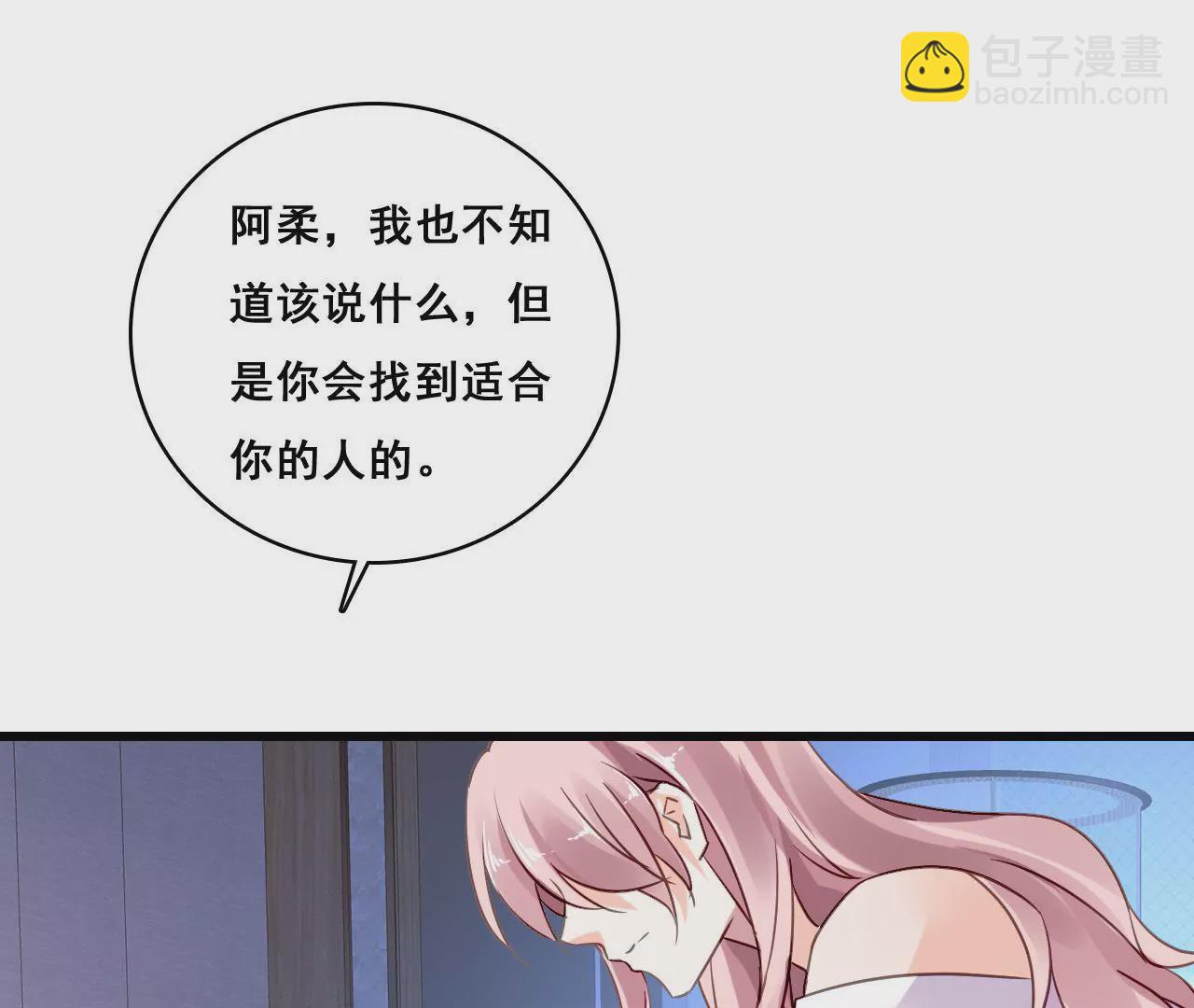 第191话 你凭什么？34