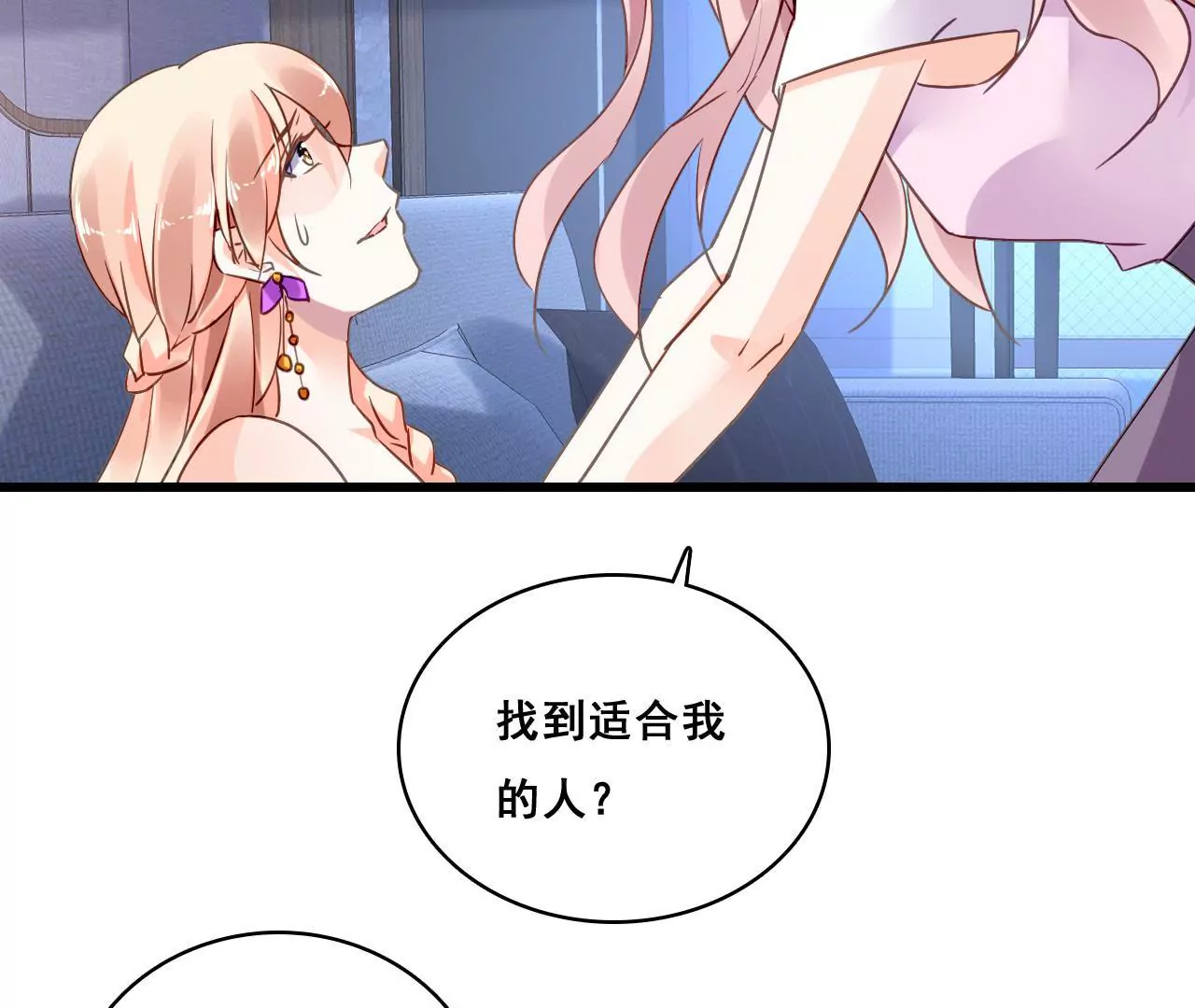 第191话 你凭什么？35