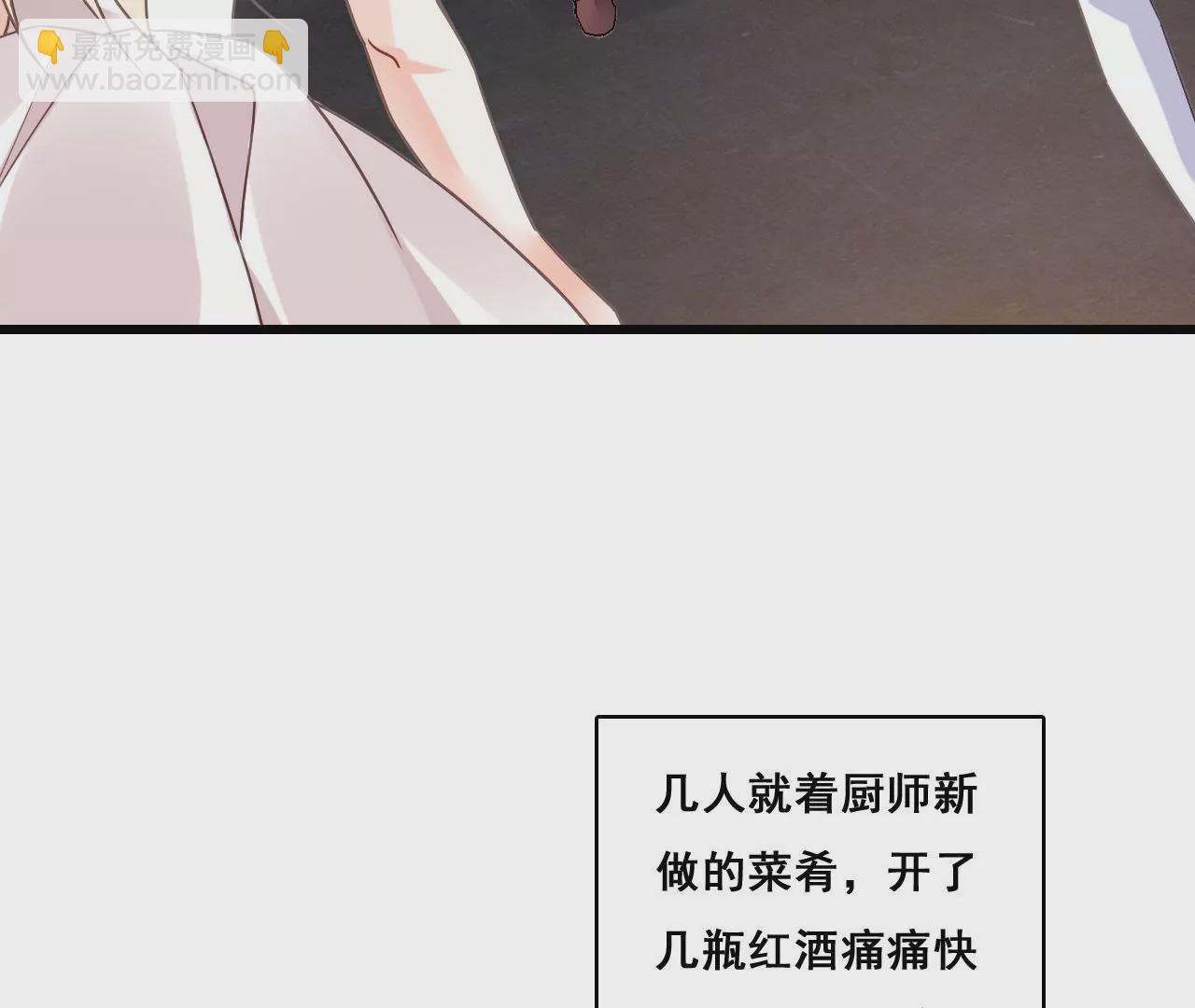 第191话 你凭什么？4