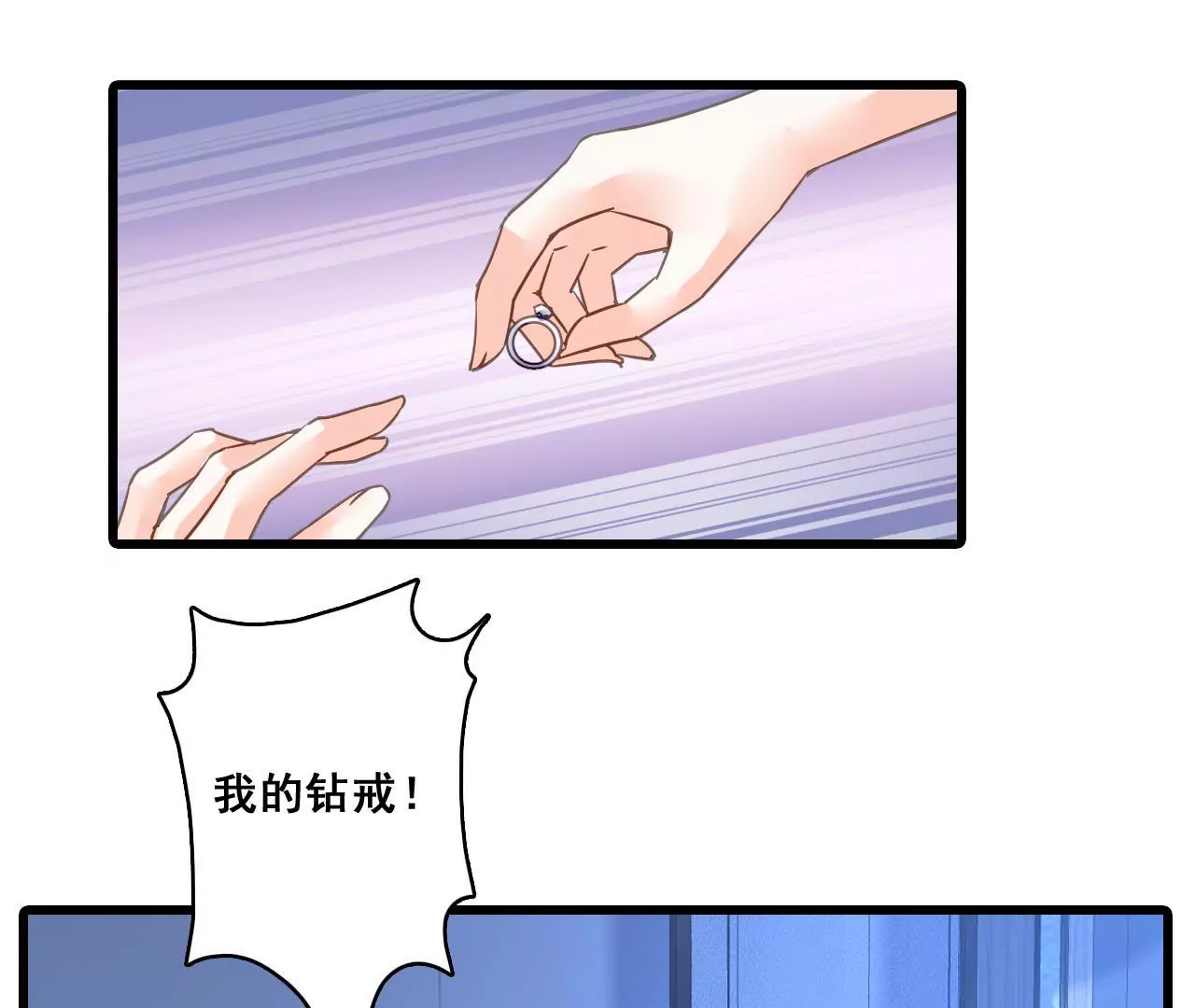 第191话 你凭什么？41