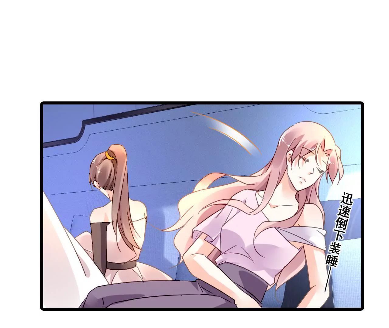 第191话 你凭什么？43