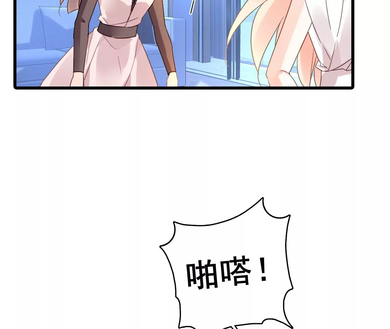 第191话 你凭什么？45